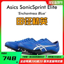 Track and field elite Blue Demon reappears Asics Sonicprint Elite Asics Sprint Spikes
