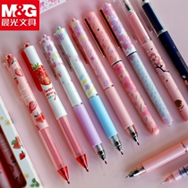 Morning light cherry blossom rain limited pen 0 5mm black gel pen water pen cherry blossom pen office signature pen girl simple art ins student examination pen quick-drying pen direct pen Limited