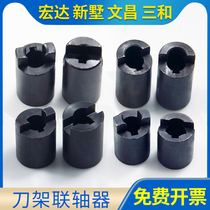 Hongda Yaxing Xinshu Wenchang Sanhe CNC tool holder coupling 6132 6140 machine tool electric tool holder accessories