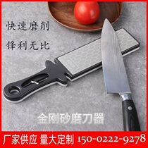 Special Grade Grinding Knife Stone King Diamond Sand Sharpening Machine Diamond Knife Sharpening Machine Micro-Commercial Electric Dealer Cross Border Mill Knife Stone Sharpening Machine