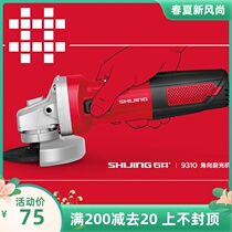 Shijing Angle Grinder 9310 Household Industry Multifunctional Grinding Machine Shijing Wired Grinding Machine Hand Mill