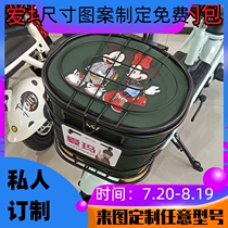 Emma Lolita car basket rain bag Lolita car basket waterproof basket Lolita car basket cover custom car basket rain bag