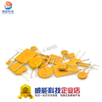 PPTC self recovery fuse RUEF250 RGEF300 TRF250 RXEF030 In-line fuse