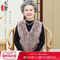 Grandma autumn vest female middle-aged person 60-year-old 70-year-old lady clothes mother Spring and Autumn Waistcoat Vest