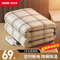 Oaks electric blanket double double control temperature regulation safety household radiation no waterproof thickened single dormitory electric mattress