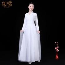 Classical dance performance suit Female elegant fairy art test white Fairy Xia ancient costume Han suit Super Fairy dance costume practice suit