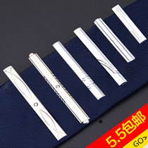 Simple silver metal professional business security guard groom wedding fashion simple tie clip collar clip pin men
