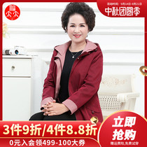 Mrs. Fu Middle-aged and Old Spring and Autumn Large Size Loose Casual Fashion Mom Clothes Trench Women Jacket 193922