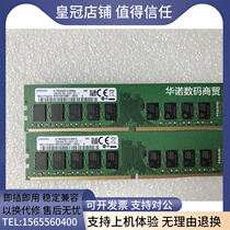 Lenovo TS550 TS450 TS250 new server memory 16G DDR4 2400 pure ECC