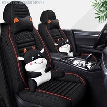 Car cushion four seasons universal fully enclosed seat cover Summer linen art leather seat goddess cute special seat cushion