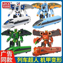 F Spirit Train Superman Transformed Train Toys High Rail Renaissance Harmony Childrens Combined Diamond Machine