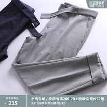 High-grade Japanese hanging fabric belt design versatile mens loose straight pants casual pants DBL858
