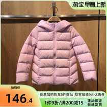 Balacabara children dress girl light and thin down clothes 22 years Winter new short down jacket 202421107001