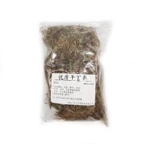 Dry Water Moss Butterfly Lan Matrix Dry Moss Broccoli Special Earth Multimeat Carnivora plant Water Tweed Sterile Nutritional Soil