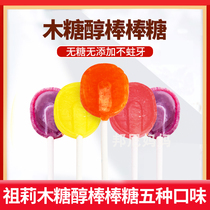 American ZOLLIPOPS Zuli children imported mixed fruit natural organic baby xylitol lollipop