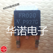 Patch MOS tube FR020 field effect TO-252 physical spot