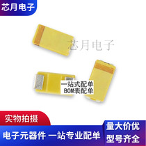 SMD tantalum capacitors bile 25V10UF screen 106E 10UF 25V A3216 TYPE A 1206 by volume