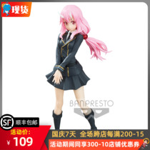 Optical factory Espresto reincarnated into slime animation scenery uniform Zhu Lai hand-made spot