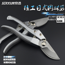 Jingxu pruning shears garden gardening scissors fruit shears flower trimmers fruit trees rough shears tools