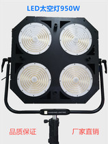 Professional studio LED four-head space light LED950W high and low color temperature photography lamp can be DMX hand shake control