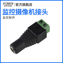 stjiatu green DC female head with screw power supply DC female head surveillance camera connector Monitoring accessories