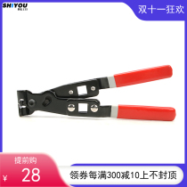 Extending dust cover clamping pliers ball cage clamp pliers dust cover clip removal special tool VAG1275