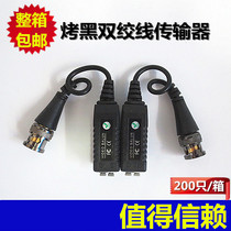 Monitoring equipment accessories passive twisted pair transmitter bnc transfer network cable connector double adhesive cable video transceiver