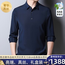 2021 Ordos city mulberry silk flap long sleeve T-shirt male middle-aged business free of hot pure color real silk polo shirt