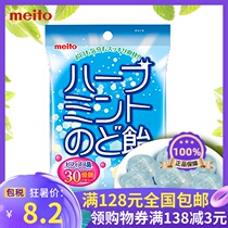 Japanese imported snack Meito name sugar vanilla mint white peach fruit juice Hard Candy Assorted wedding wedding wedding wedding candy