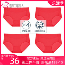 Metropolitan Riman Official Flagship Store Pure Cotton Lady Underpants Big Red Ben Life Married Joyty Big Code XXL