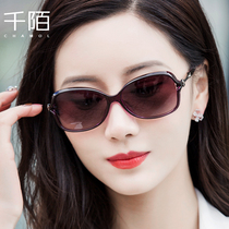 Small frame sun glasses female Small size polarized driving sunglasses elegant anti-ultraviolet sunglasses female Small Face