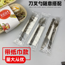 Pasta fork disposable paper towel thickened plastic knife and fork set light food salad fork take-out lunch fork