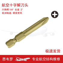 Aviation cross cutting knife batch screw wire cutter head aircraft nozzle length 50mm 2 inch PH491234X made in Germany