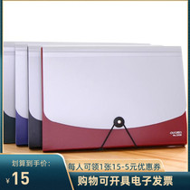 Del organ bag A4 file package multi-layer file bag student test paper clip business portable ticket package
