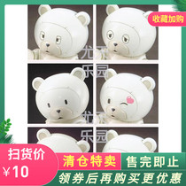 Assembly model HGBF 022 Kumambulbar F Family cute expression replacement face for face replacement with stickers