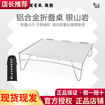 Black Deer Aluminum Alloy Folding Table Outdoor Camping Hiking Mountaineering Picnic Small Portable Folding Super Light Small Table