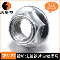 Galvanized flange iron sheet Self-locking nut Hexagonal anti-slip anti-lock nut cap Locking screw cap M5M6M8M10M12