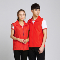 Volunteer advertising Machia volunteer public welfare company customized work clothes vest print character LOGO jersey composite waistcoat