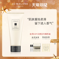 (Double 12 First Buy) Zuma Long body scrub shower gel exfoliating Jo Malone London