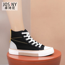 Chapels 2022 Spring new high help Sail Cloth Shoes Women Flat Bottom Shoes Collage Tie Flat Bottom 100 Hitch Fashion Board Shoes