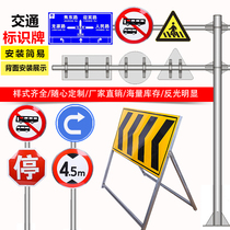 Traffic signs Forbidden Suspended Speed Limit Signs Card Glistening Logo Round Signage Slow Car Park Indicating Road Signs
