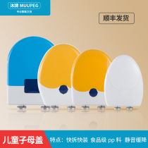 Thickened parent-child cover adult children General U Type O-O type dual-use Ma lid old sitting poop cover plate