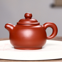 One yuan started to shoot custom lettering Guogong Min Xiangjun ancient rhyme Dahongpao 190cc famous pure handmade purple clay pot g