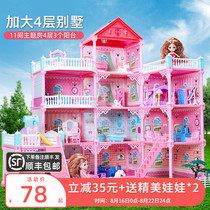 Dream Mansion villa house princess Barbie doll set 2020 new girl toy oversized castle ocean