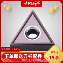 Japanese triangle outer circle turning tool stainless steel TNMG160404-MS VP15TF TNMG160408-MS