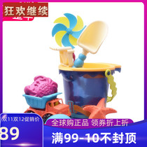 Bile Summer Beach Playwater Toys Children Dig Sand Bucket Baby Playing Sand Tool Set Shovel Car