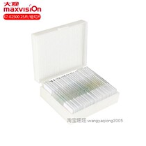 Jinghua Grand View Biological Microscope 25 specimen slides animal plant cell accessories experiment