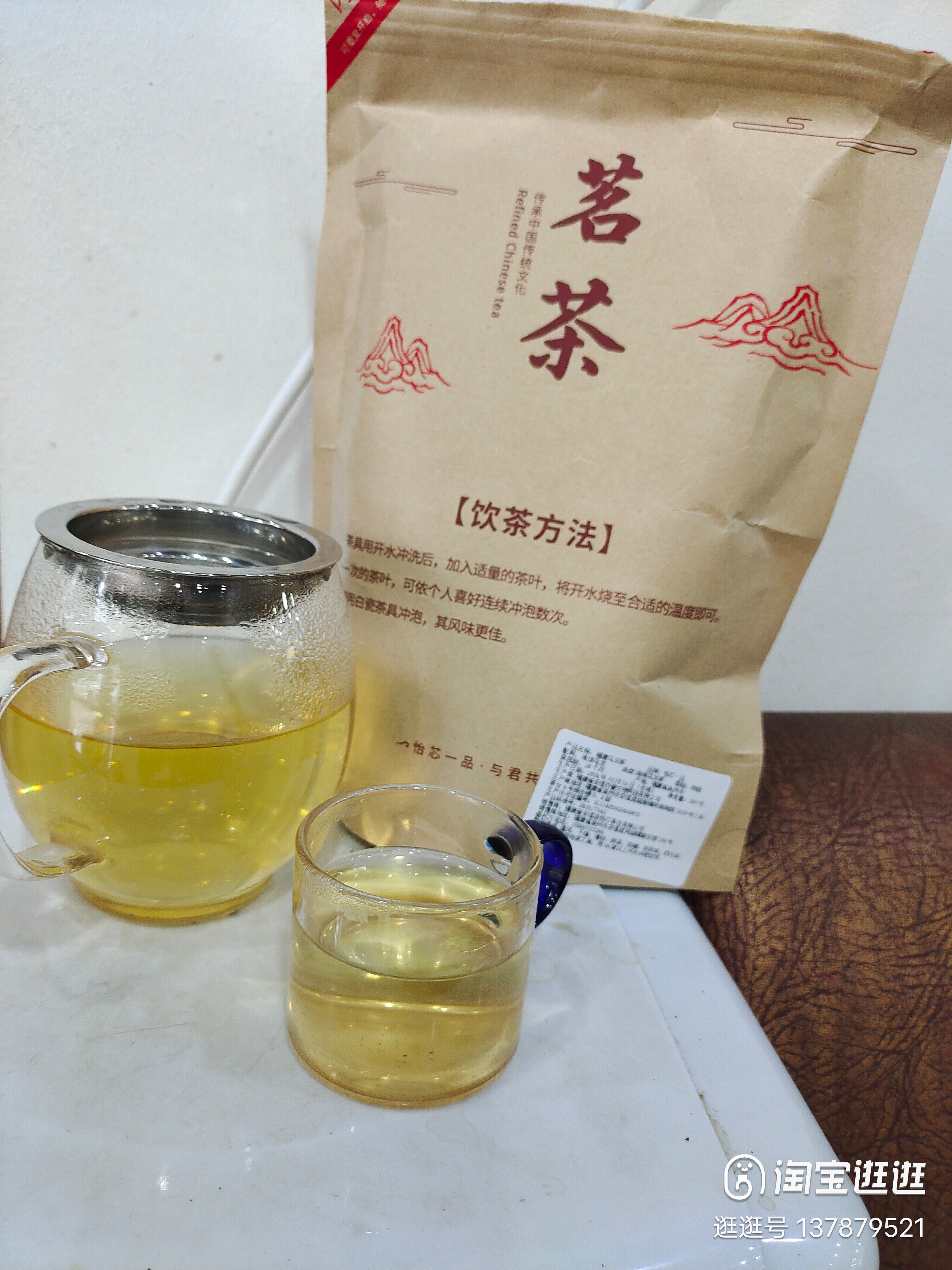 發1.5斤臺灣特級凍頂烏龍茶蘭貴人阿裏山高山人參烏龍茶葉750g-淘寶