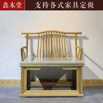 New Chinese style solid wood official hat chair old elm Zen chair official hat chair Taishi chair master chair Zen tea room furniture