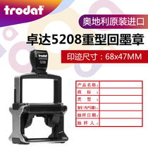 Zhuoda heavy ink seal 5208 automatic oil dump ten thousand times text content seal